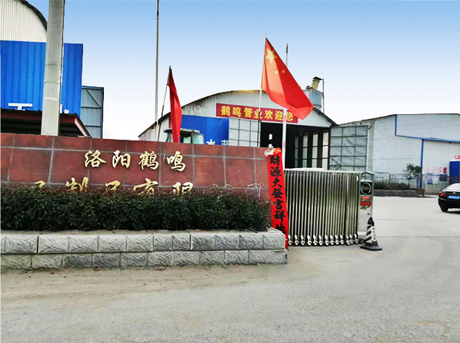 河南国彩
管道-洛阳国彩
管道生产厂家-洛阳国彩
国彩
制品有限公司